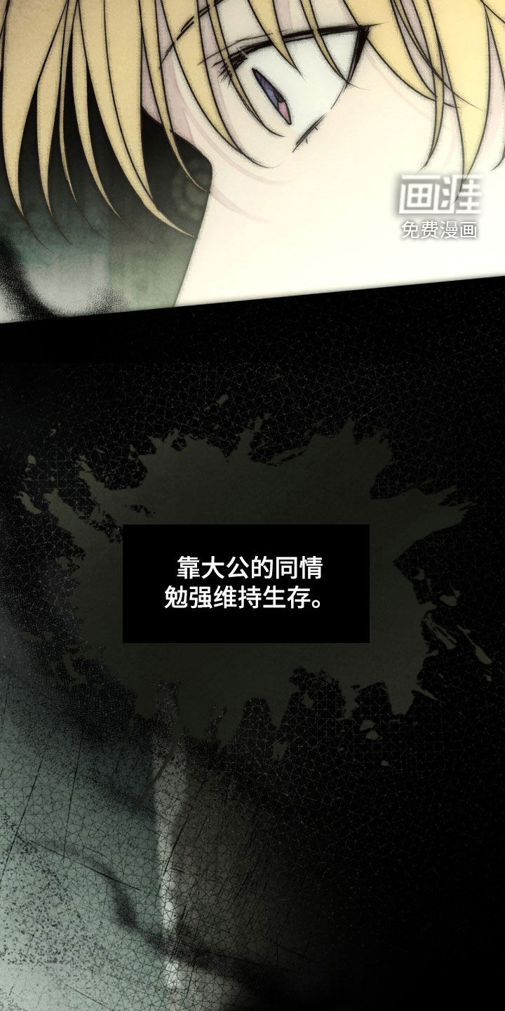 第39话 第10页
