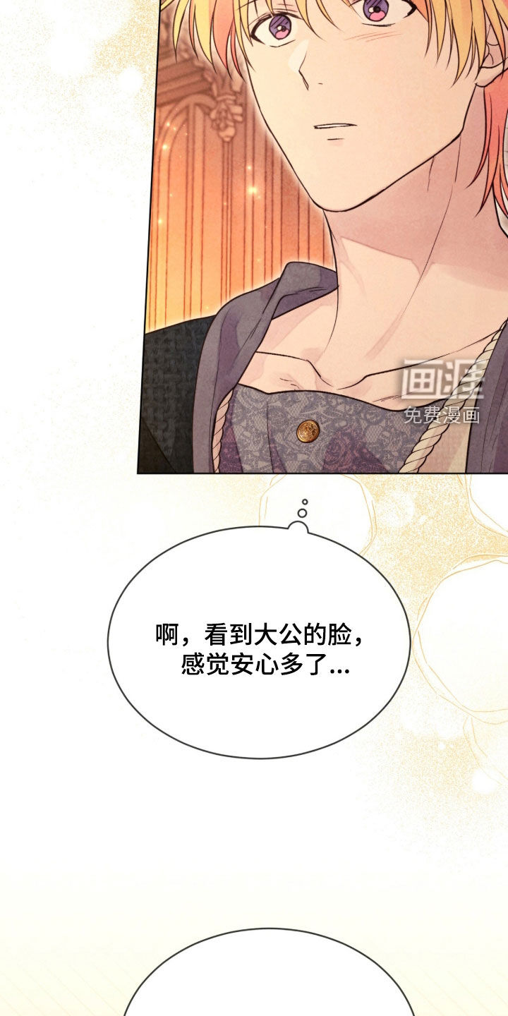 第39话 第34页