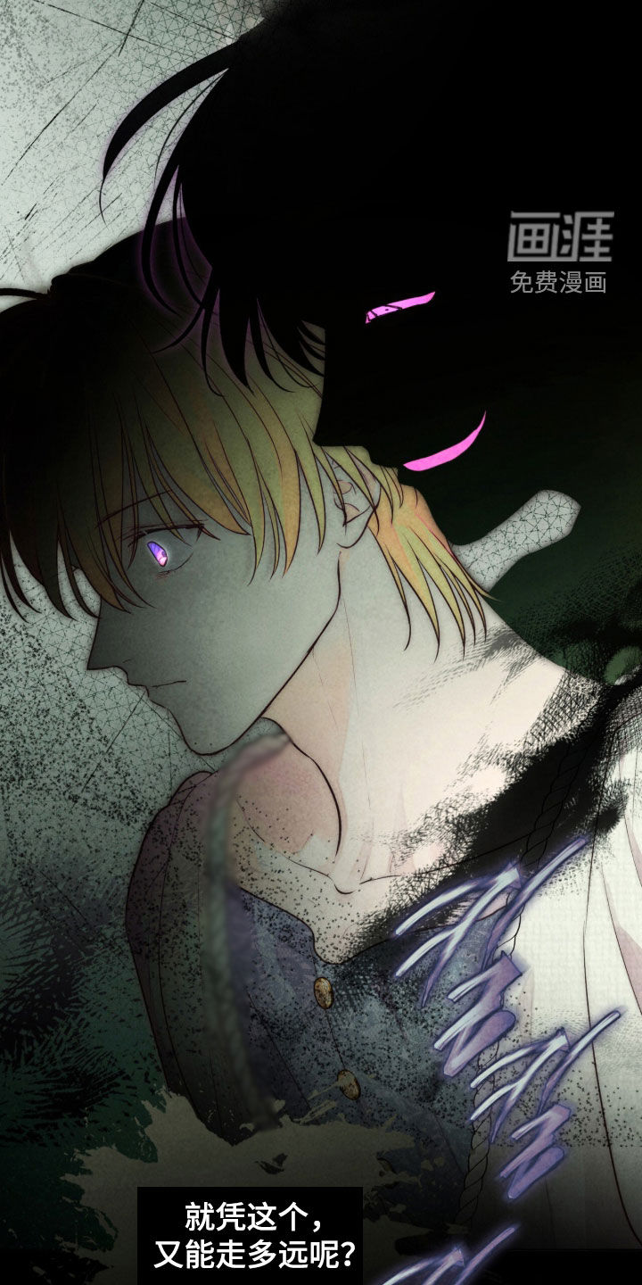 第39话 第11页