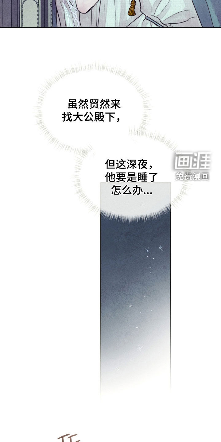 第39话 第27页