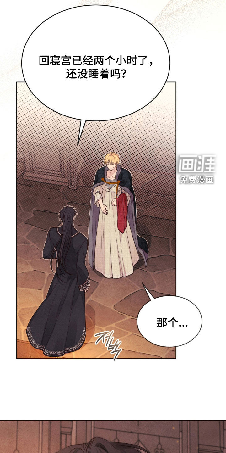第39话 第32页