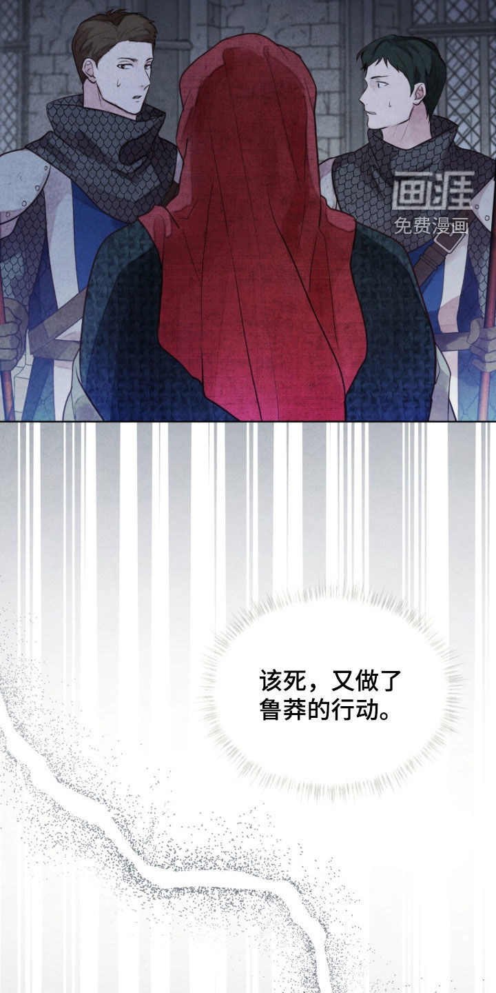 第39话 第19页
