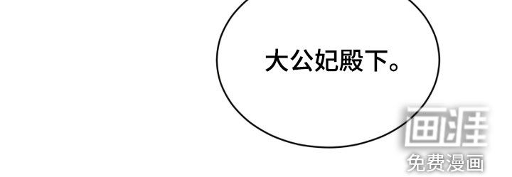 第39话 第21页