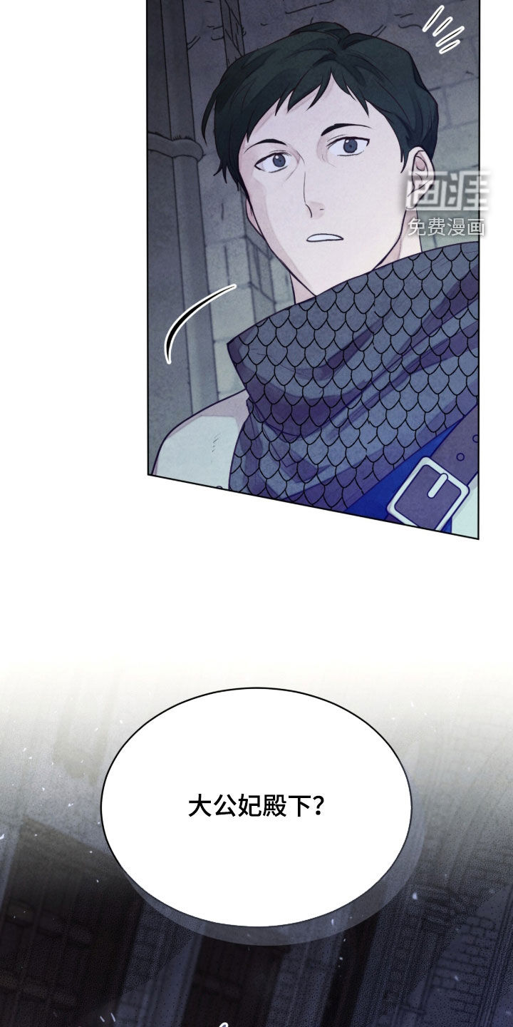 第39话 第15页