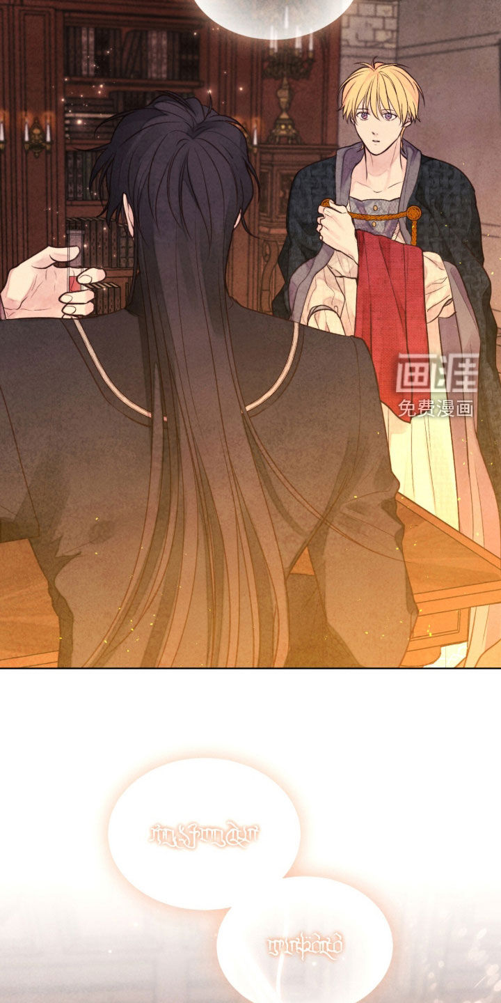 第39话 第39页