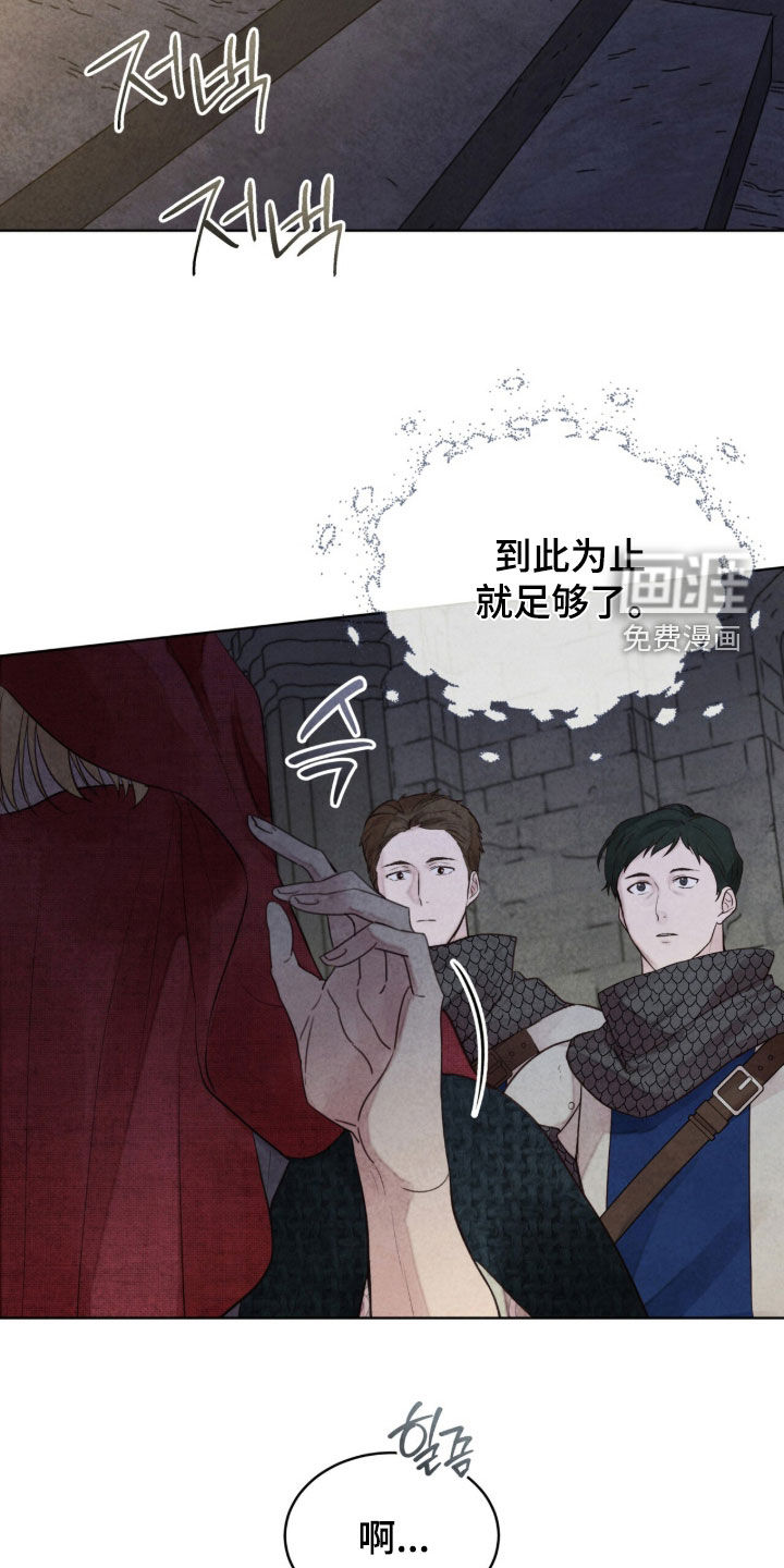 第39话 第24页