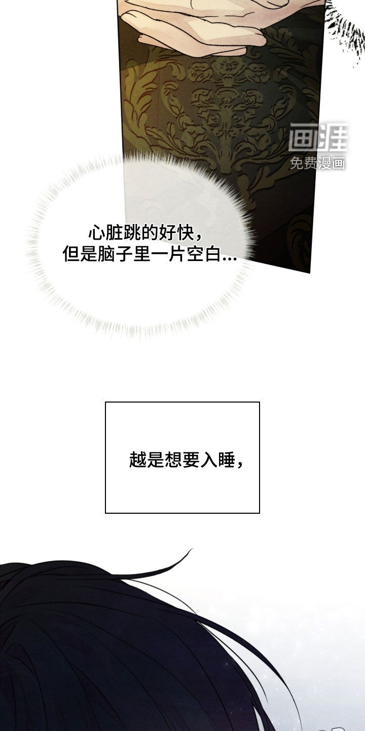 第39话 第4页