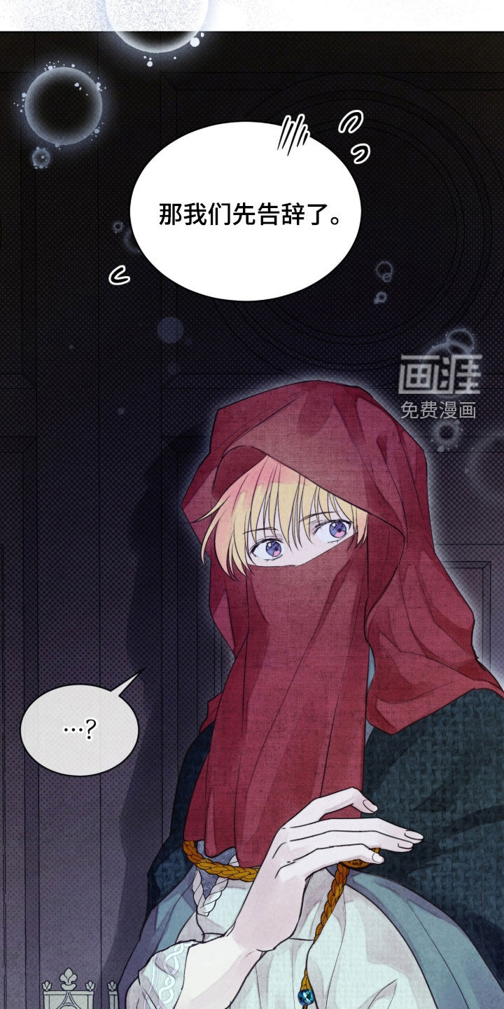 第39话 第26页
