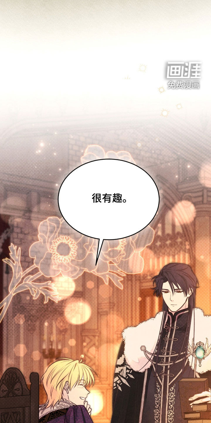 第38话 第24页
