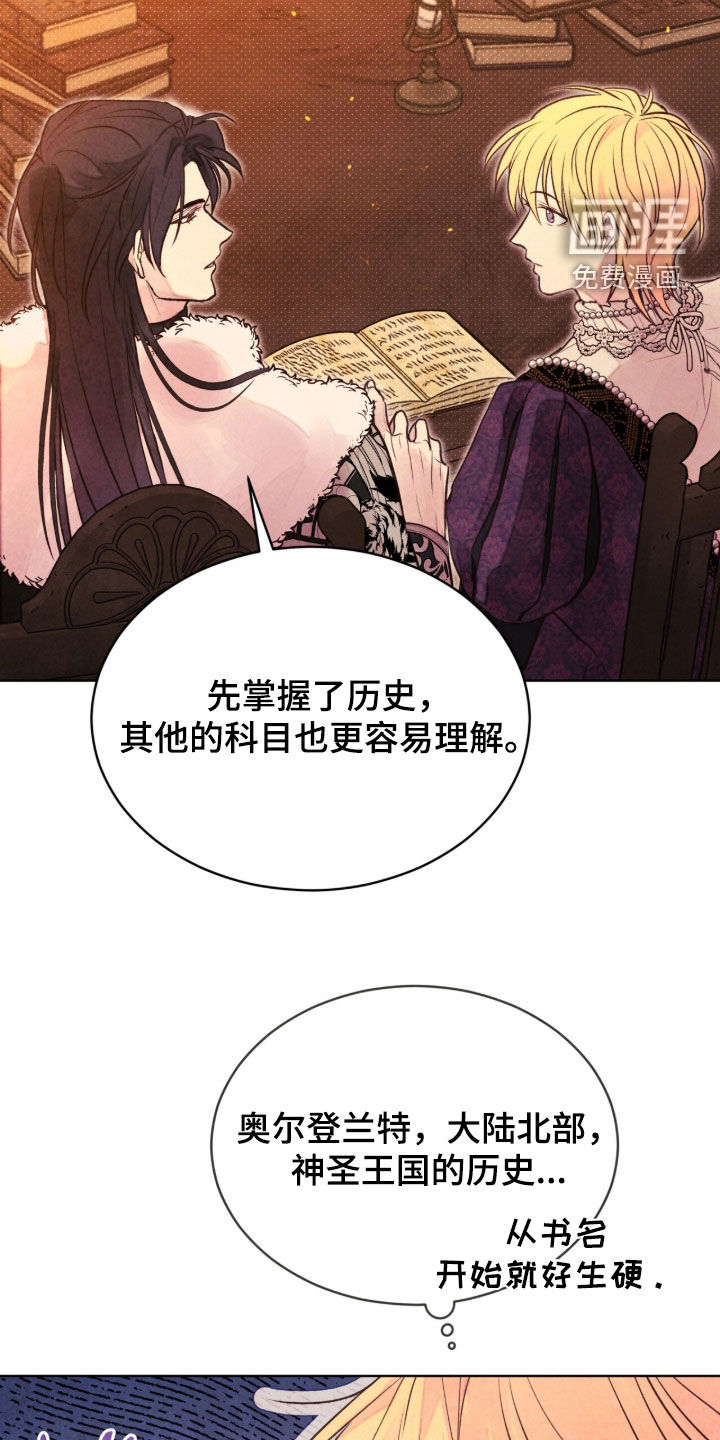 第38话 第27页