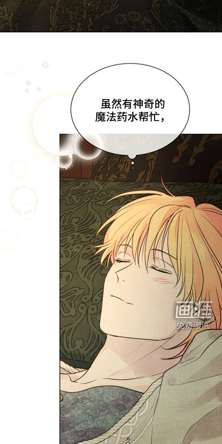 第38话 第45页
