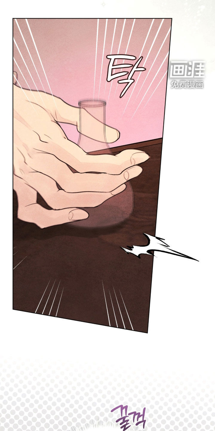 第38话 第17页