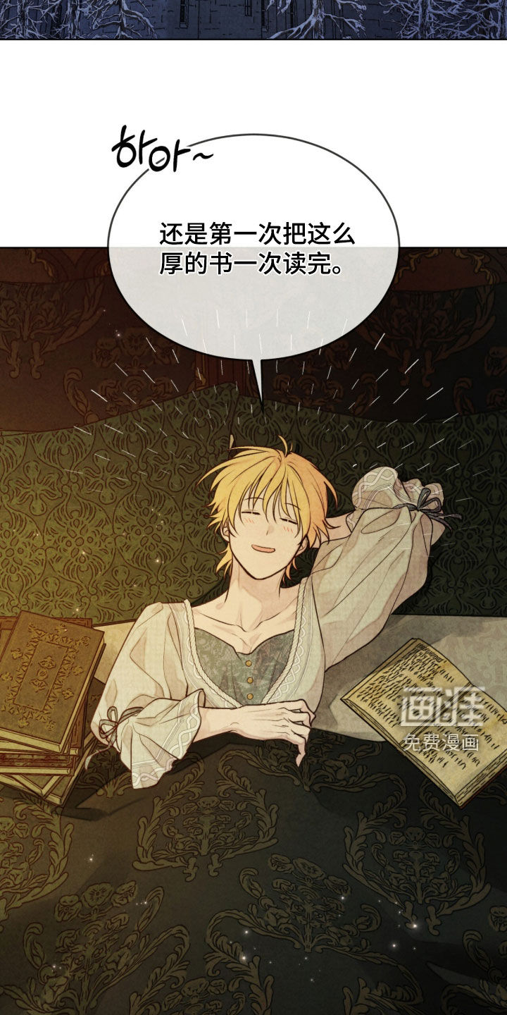 第38话 第44页