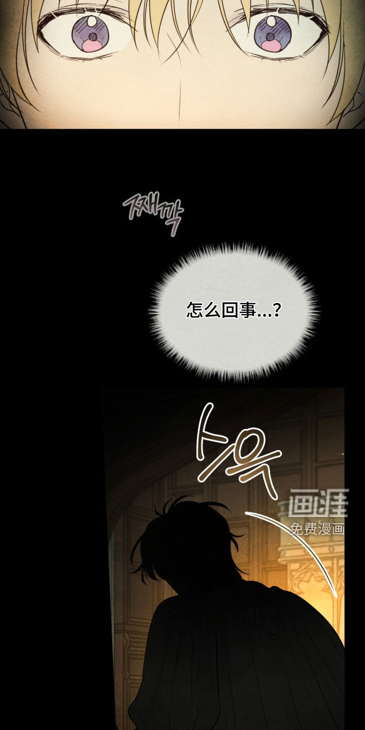 第38话 第48页