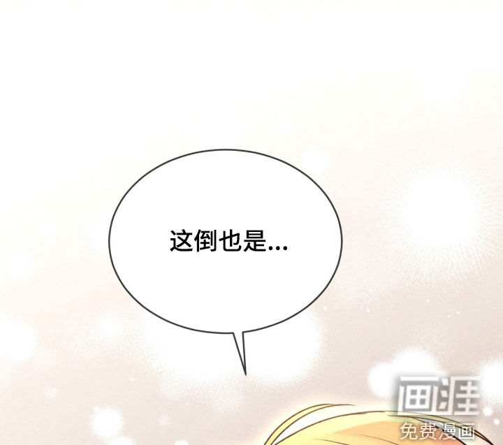 第38话 第11页