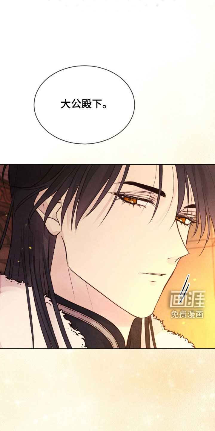 第38话 第36页