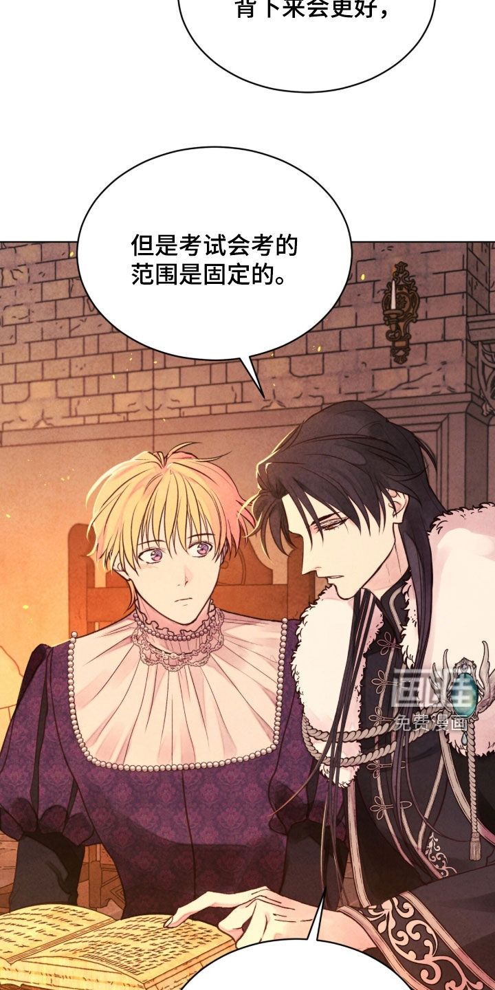 第38话 第34页