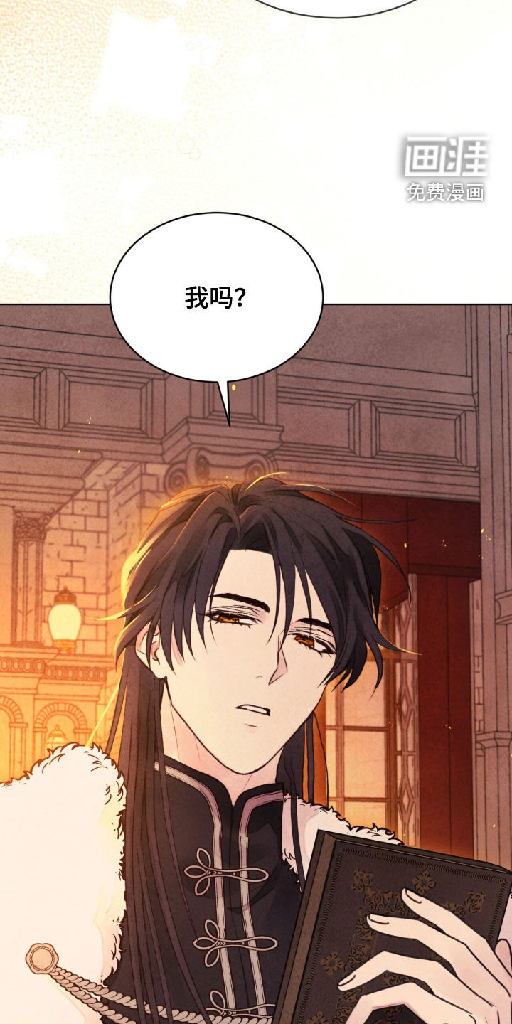 第38话 第21页