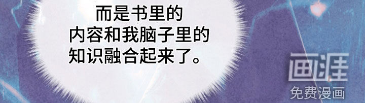 第38话 第31页