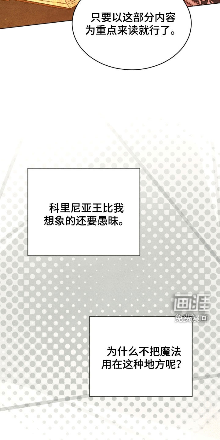 第38话 第35页
