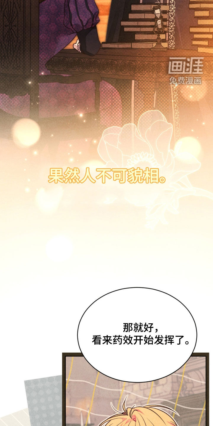 第38话 第25页