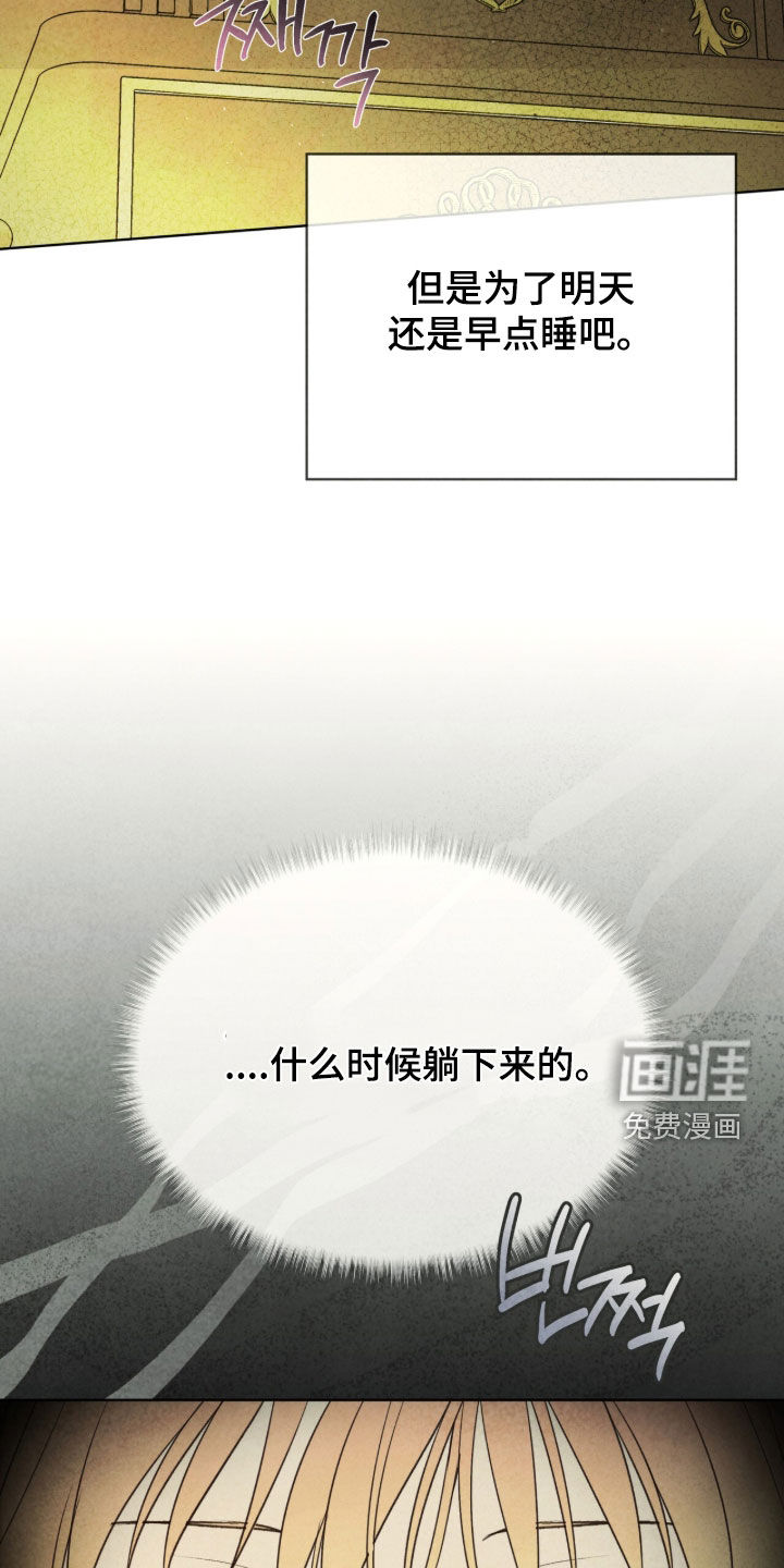 第38话 第47页