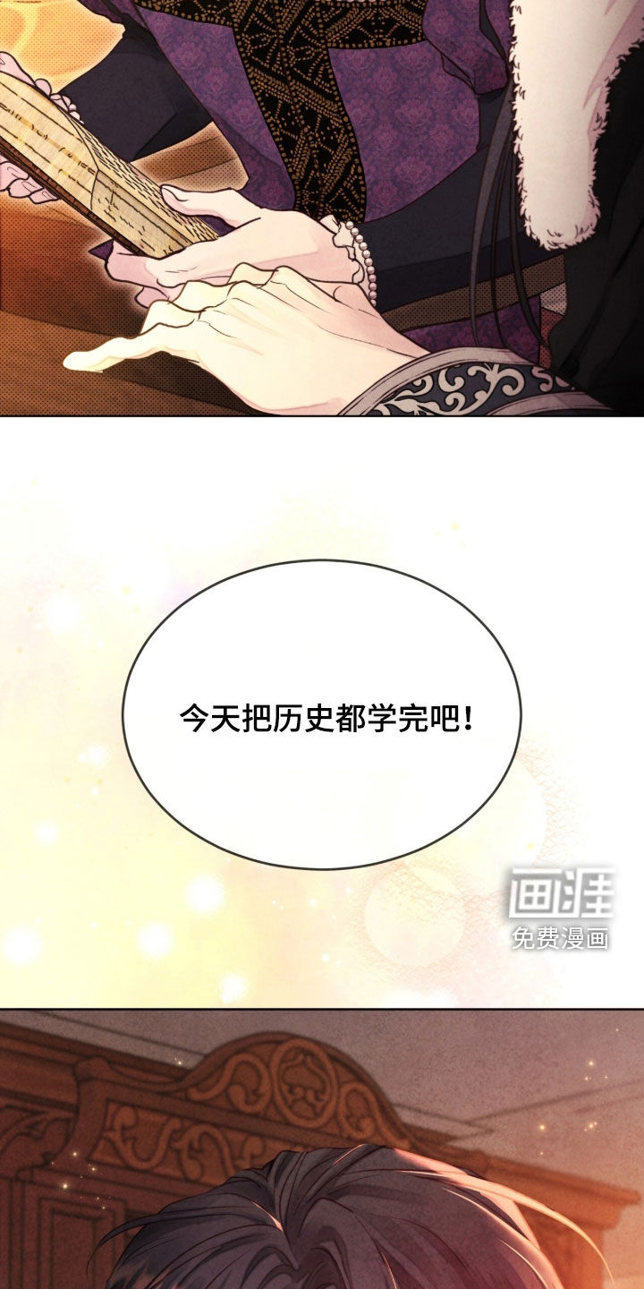 第38话 第38页