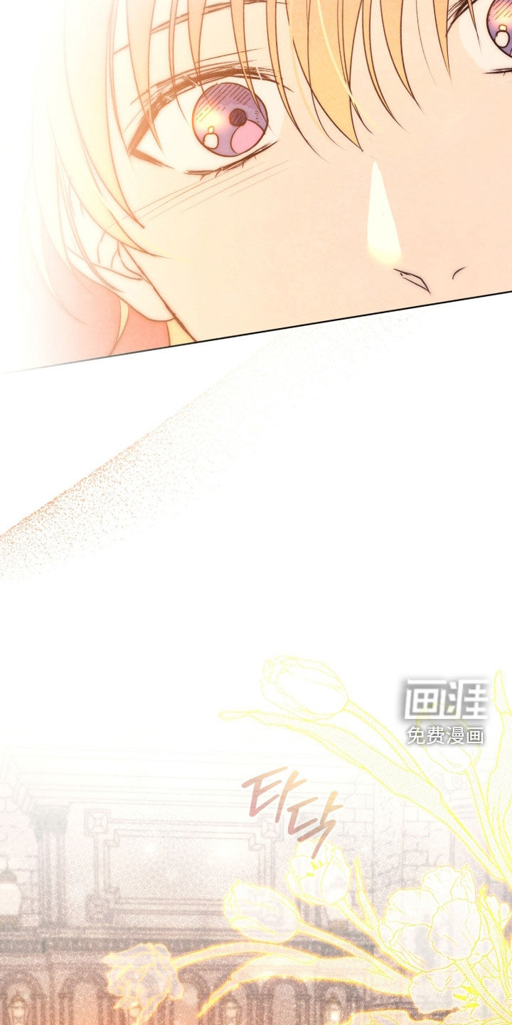 第38话 第40页