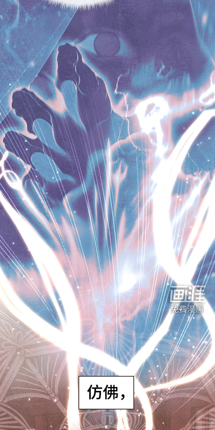 第38话 第32页