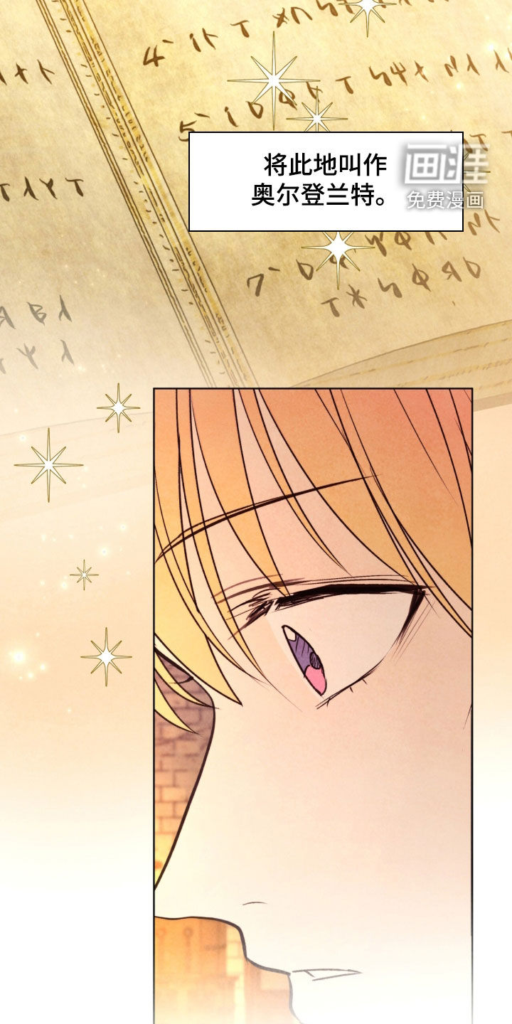 第38话 第29页
