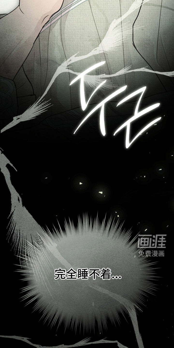 第38话 第51页