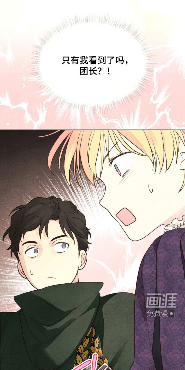 第37话 第43页