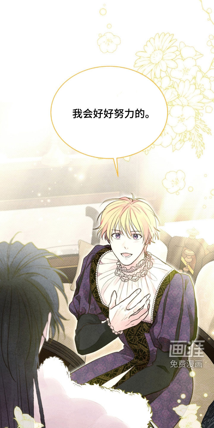 第37话 第39页