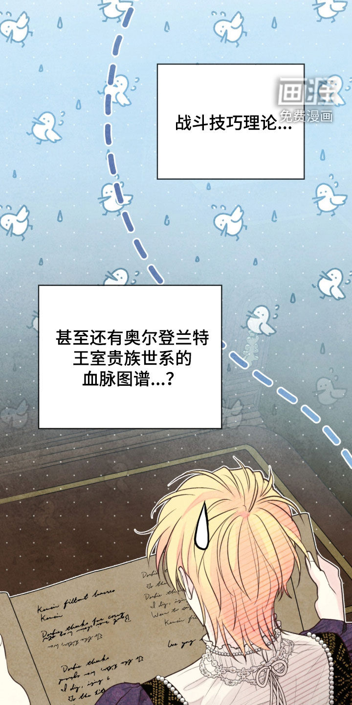 第37话 第32页