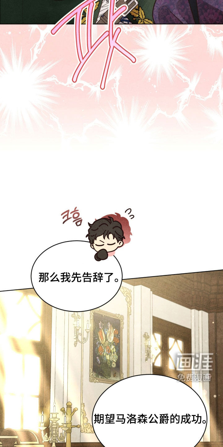 第37话 第44页