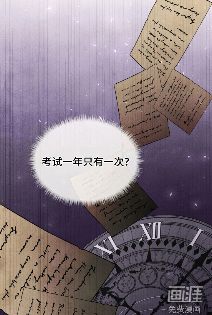 第37话 第18页