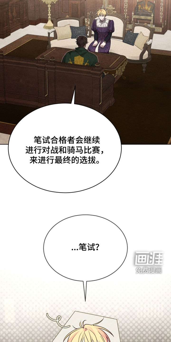 第37话 第5页