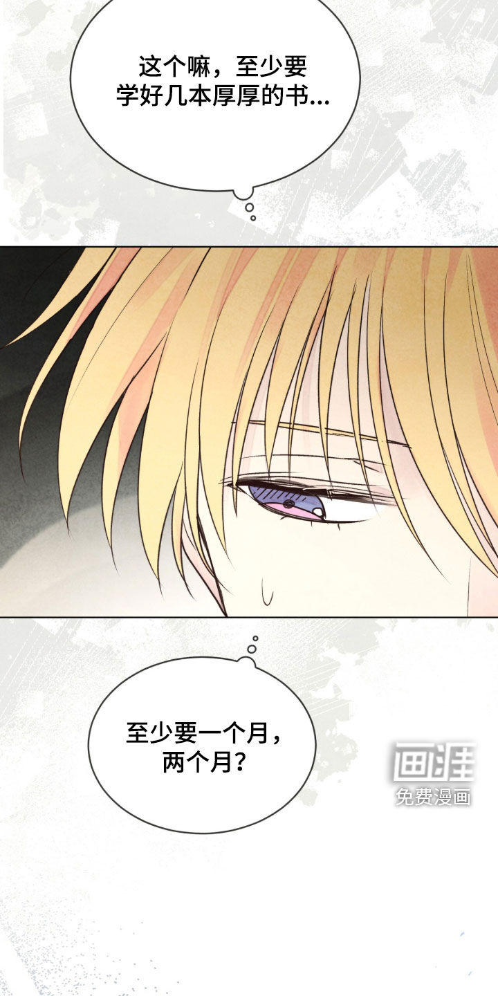 第37话 第15页