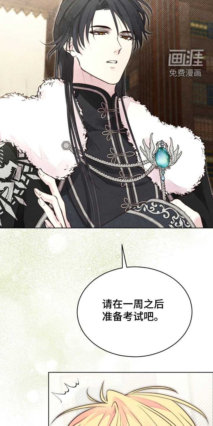 第37话 第27页