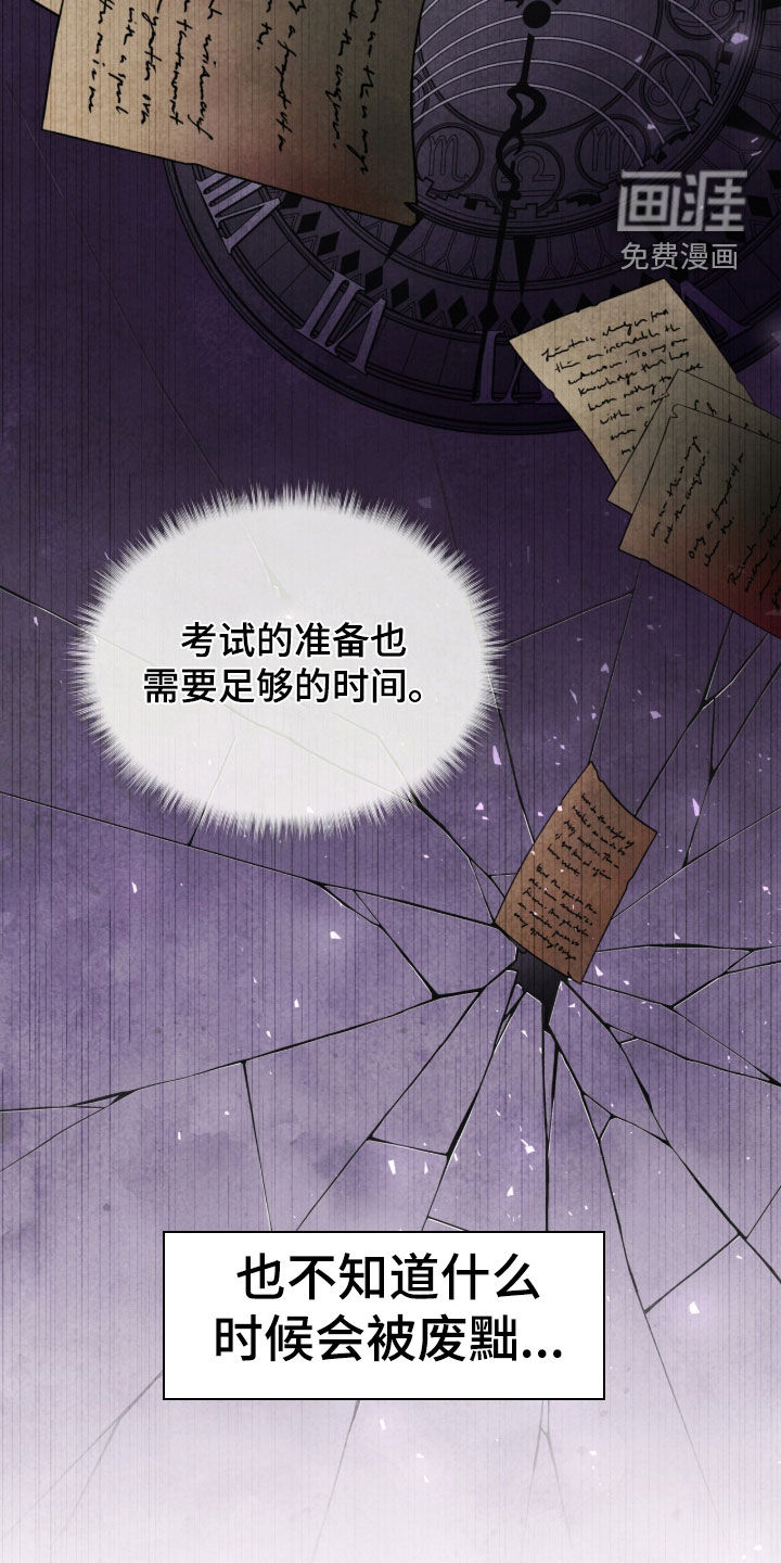 第37话 第19页