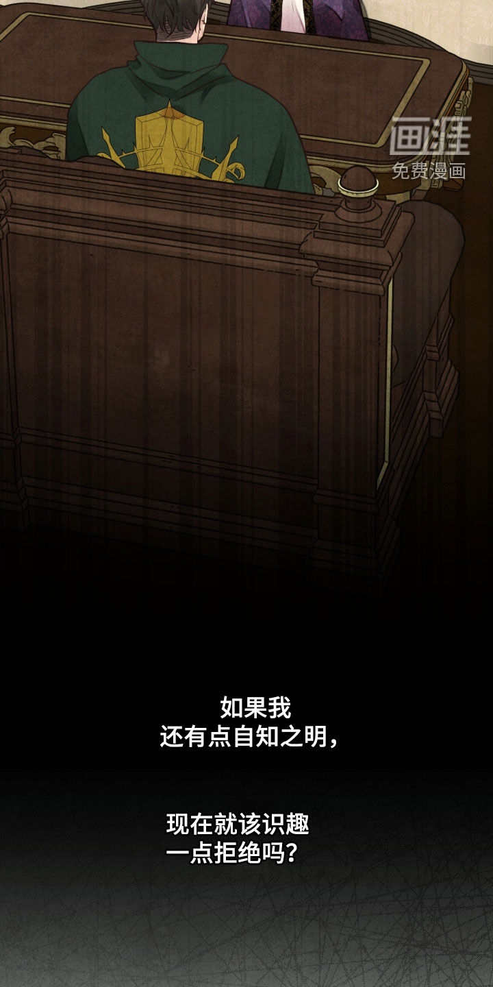 第37话 第22页