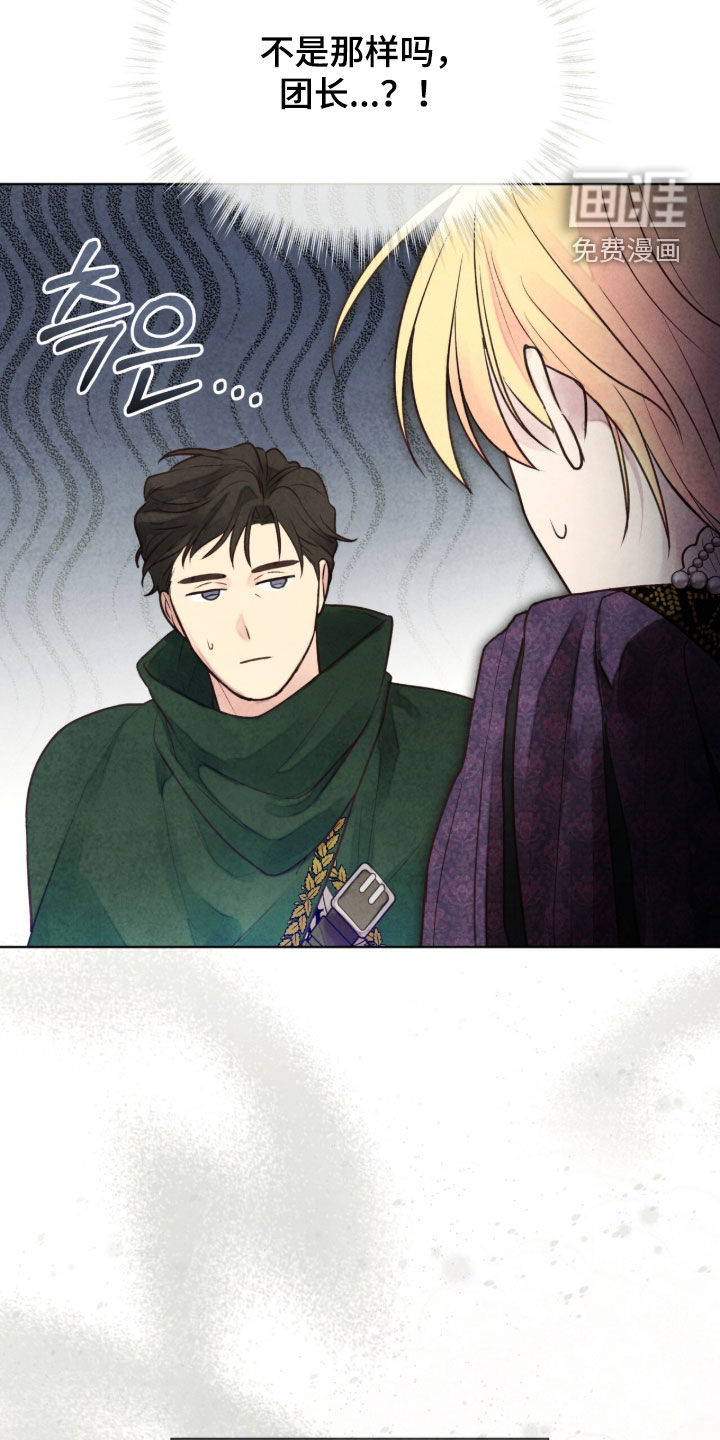 第37话 第35页