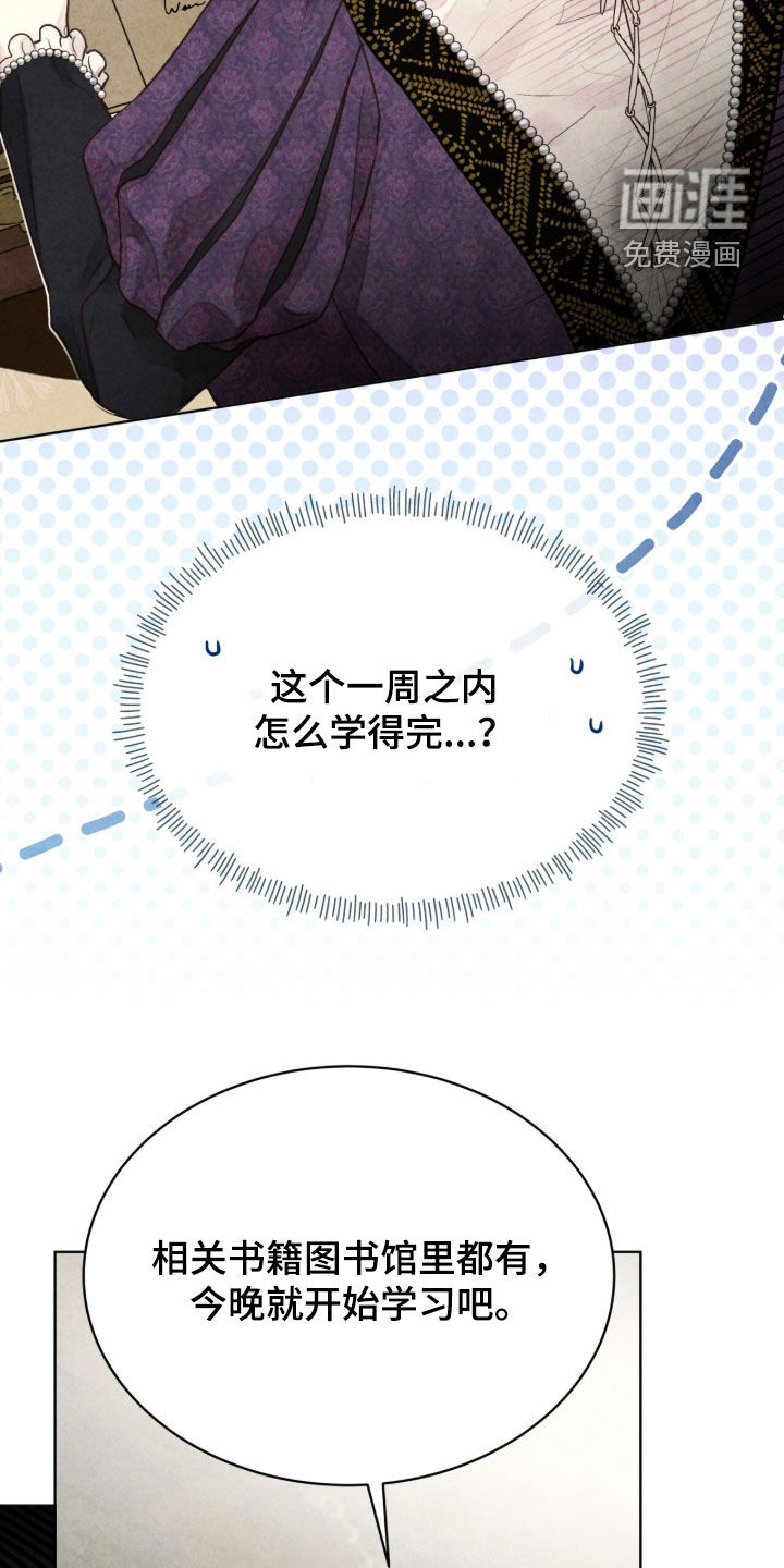 第37话 第33页