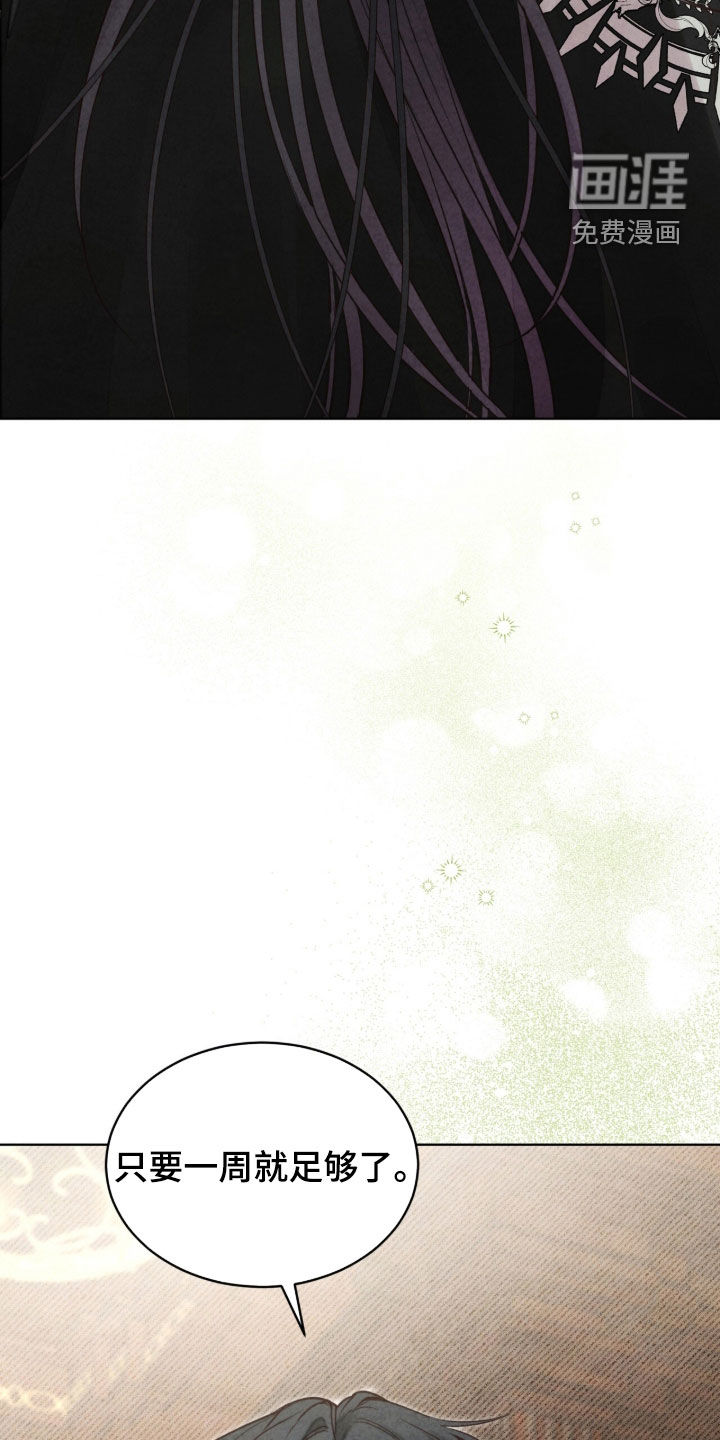 第37话 第26页