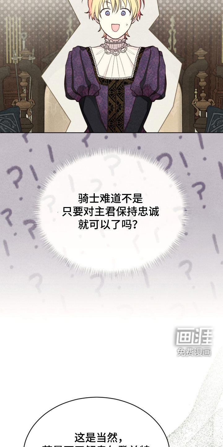 第37话 第6页