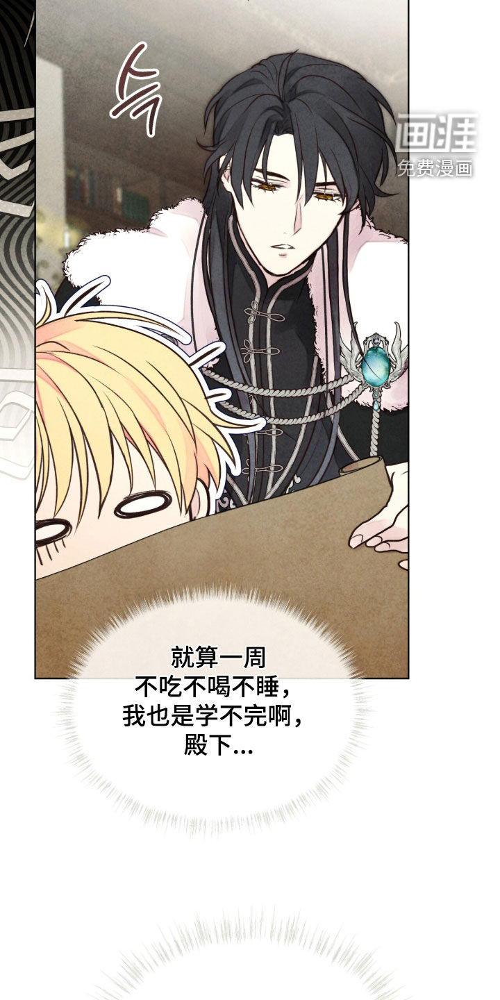 第37话 第34页