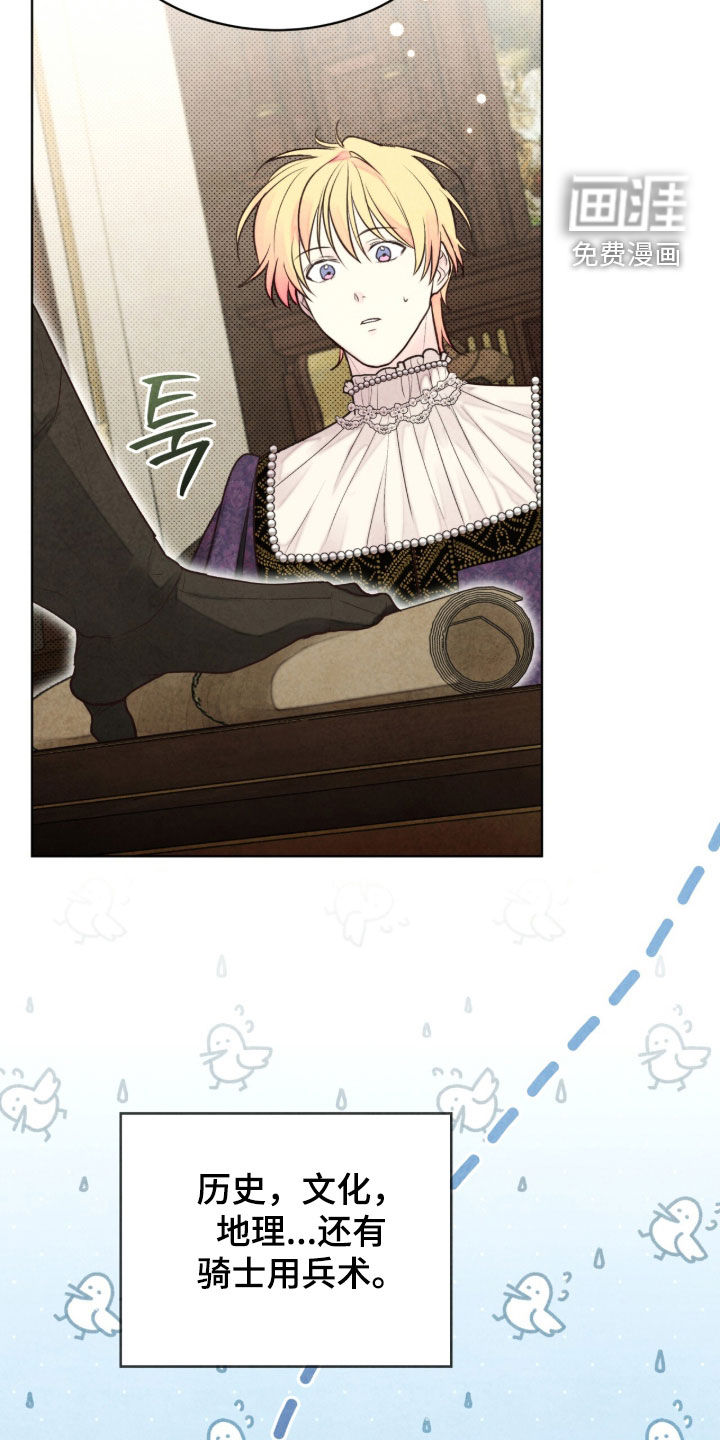 第37话 第31页