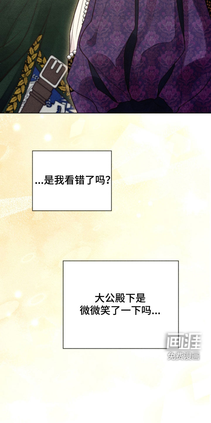 第37话 第42页