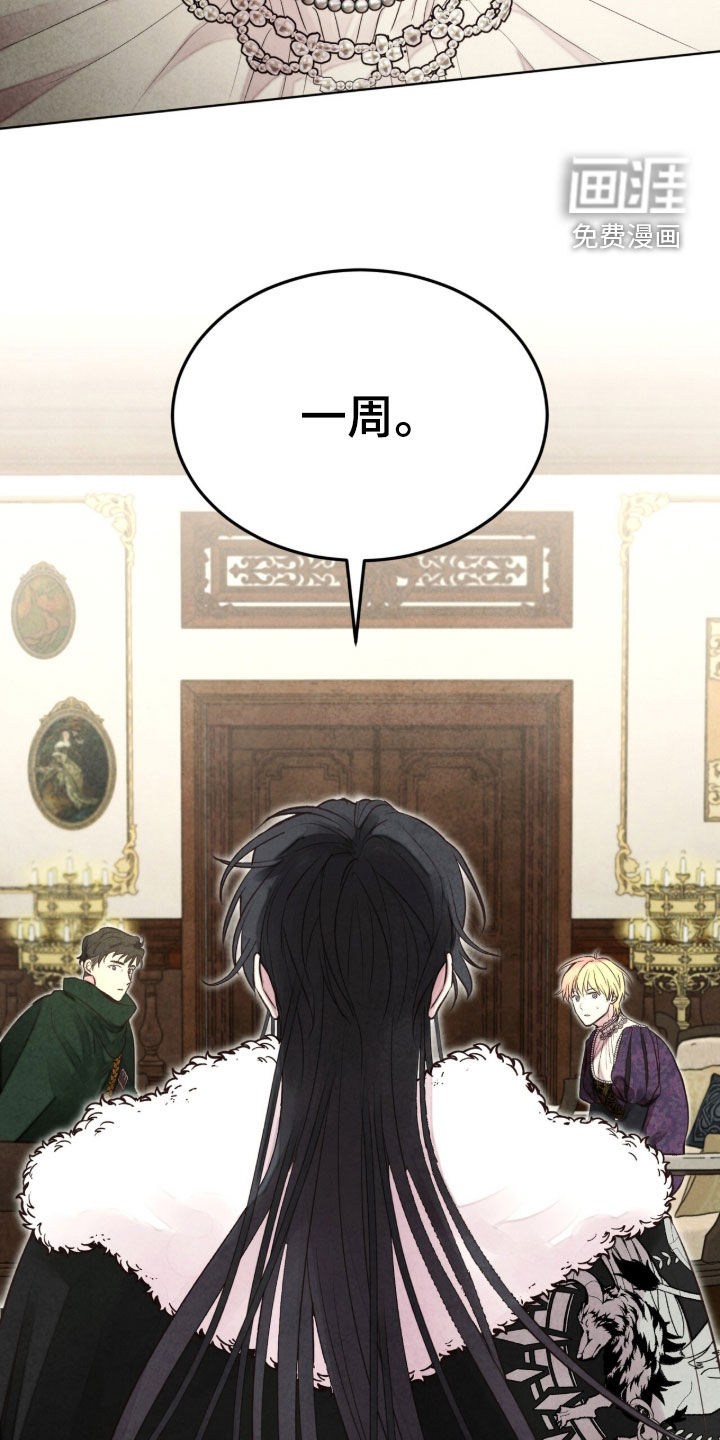 第37话 第25页