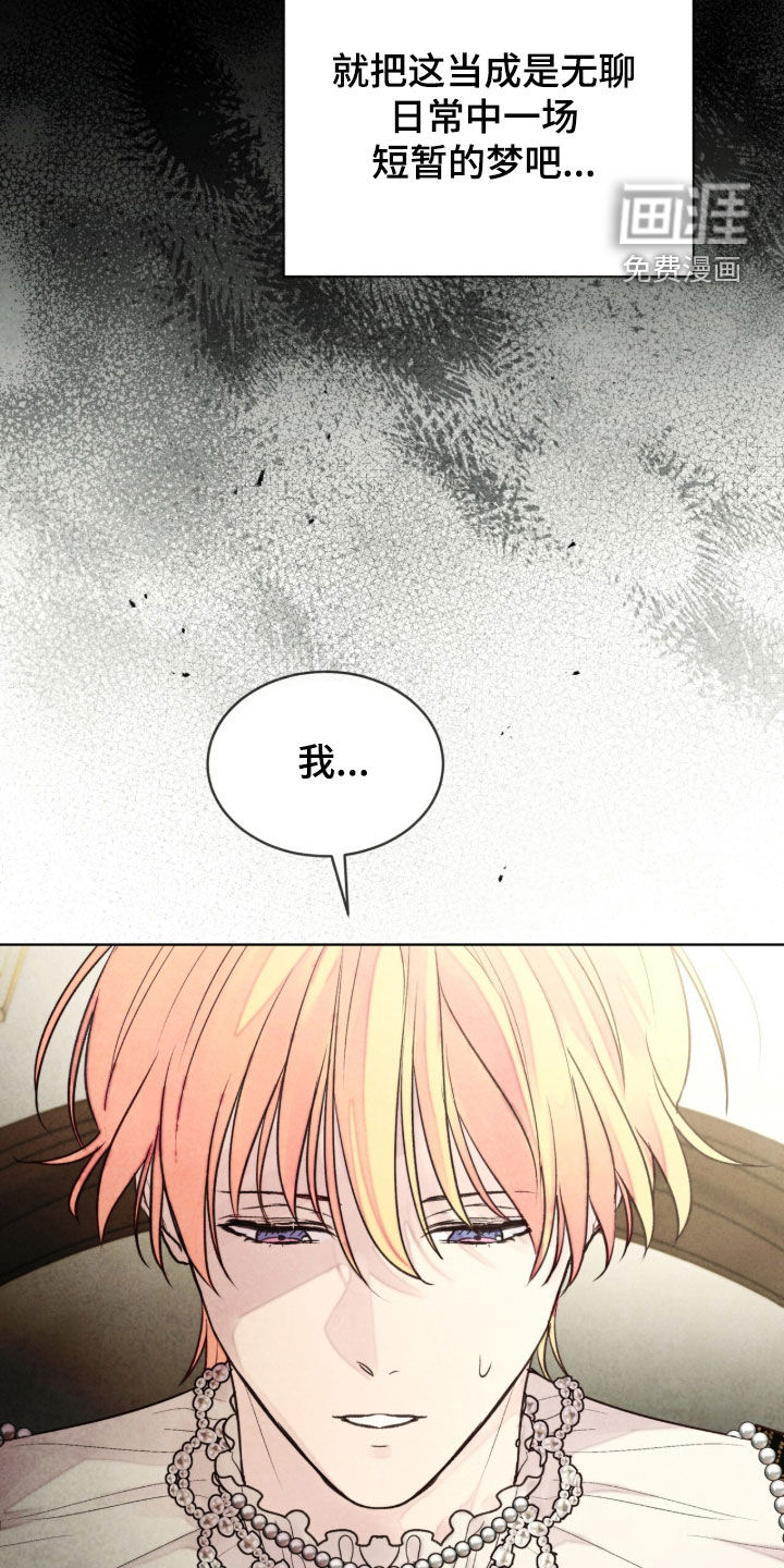 第37话 第24页